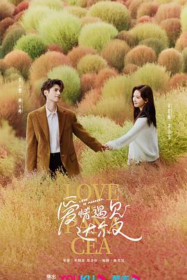 巨鳄风暴