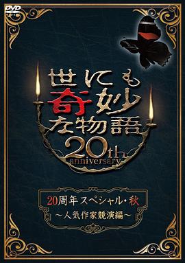 布拉格的大学生