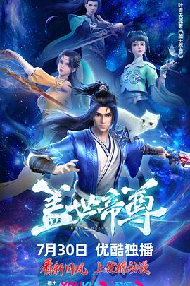 幸存者