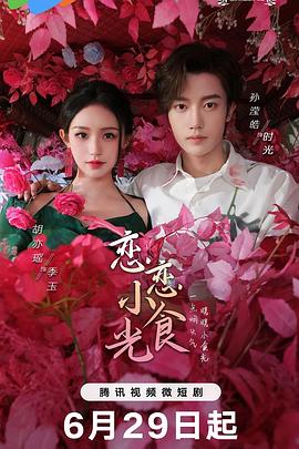 巴尼的人生