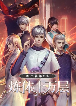 丝结之谜