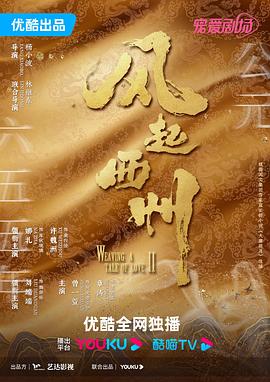 带剑的小孩
