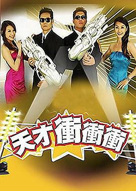 恍惚的人
