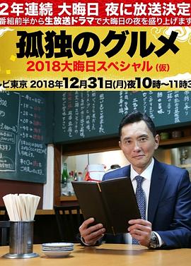 恶霸警察
