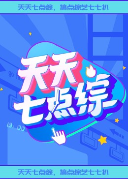 幸福城市