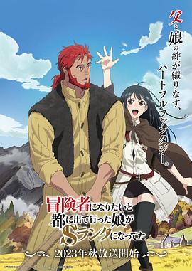 无手的少女