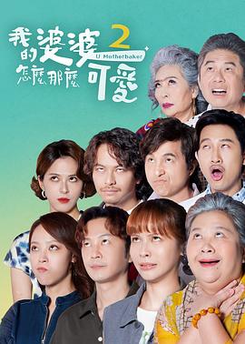 斯威湖之歌