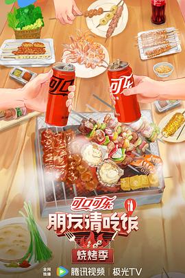 无秩序青春