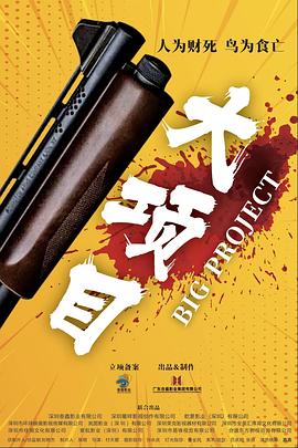 爱滋初体验