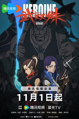 带剑的小孩