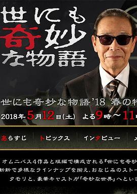恐怖电影院