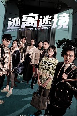 斯巴达