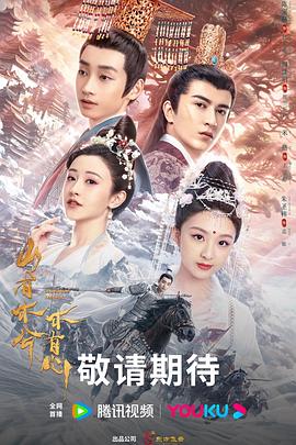 无名三侠客